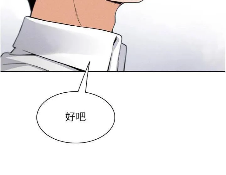 我的掌上明珠 第13話-性教育老師是親叔叔?! 第168页