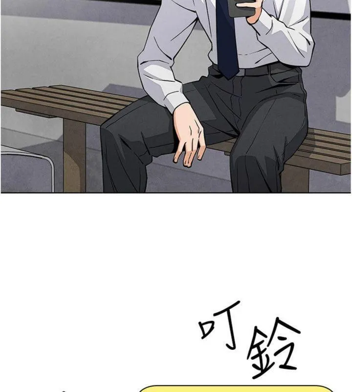 我的掌上明珠 第13話-性教育老師是親叔叔?! 第20页