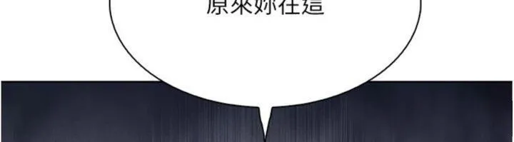 我的掌上明珠 第13話-性教育老師是親叔叔?! 第109页