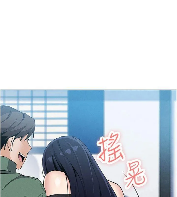 我的掌上明珠 第13話-性教育老師是親叔叔?! 第89页