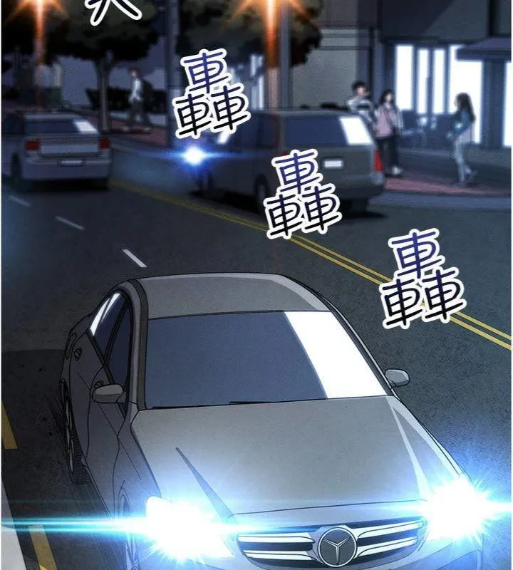 我的掌上明珠 第13話-性教育老師是親叔叔?! 第67页
