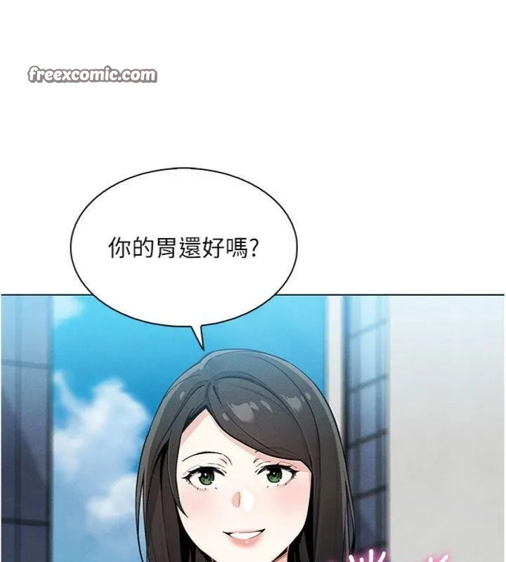 我的掌上明珠 第13話-性教育老師是親叔叔?! 第28页