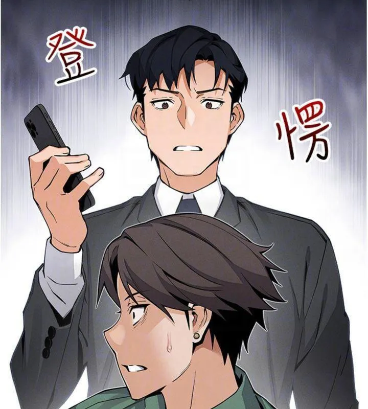 我的掌上明珠 第13話-性教育老師是親叔叔?! 第110页
