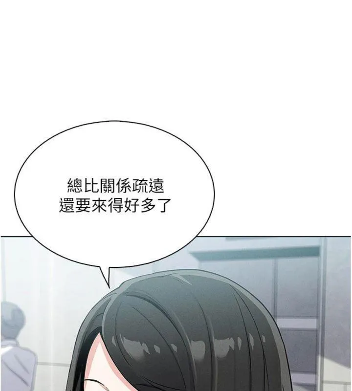 我的掌上明珠 第13話-性教育老師是親叔叔?! 第49页