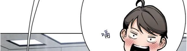 我的掌上明珠 第13話-性教育老師是親叔叔?! 第54页