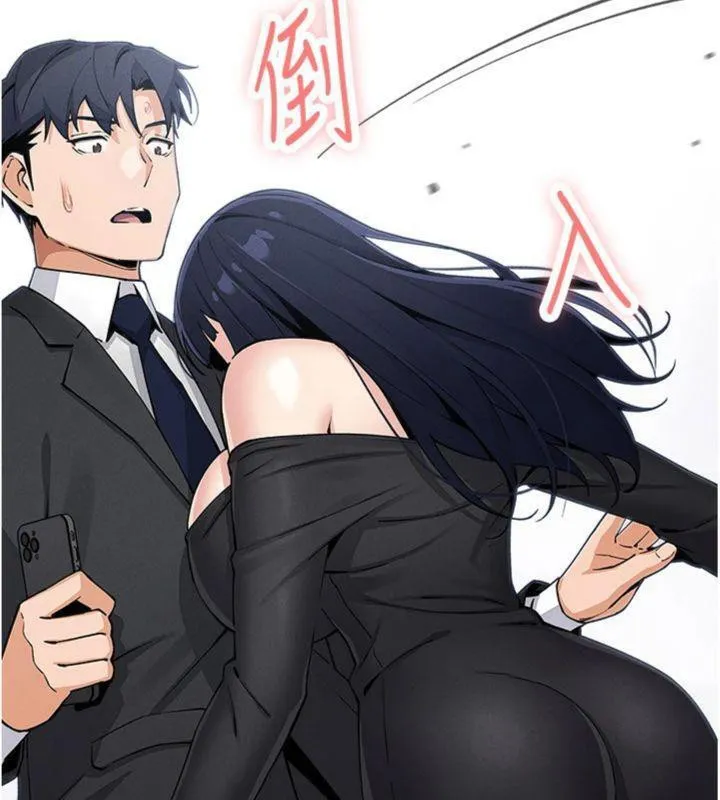 我的掌上明珠 第13話-性教育老師是親叔叔?! 第123页