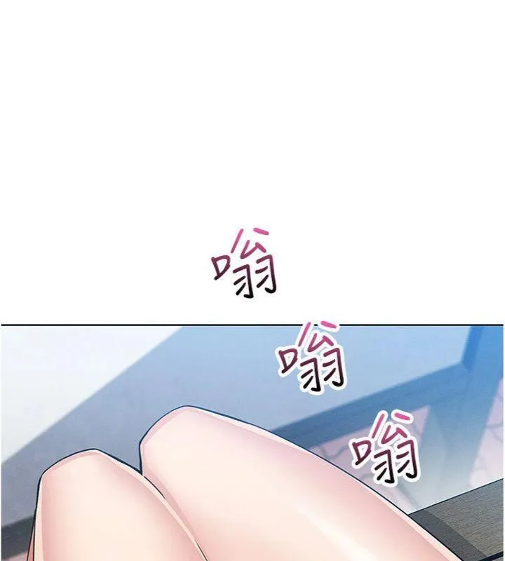 我的掌上明珠 第13話-性教育老師是親叔叔?! 第104页