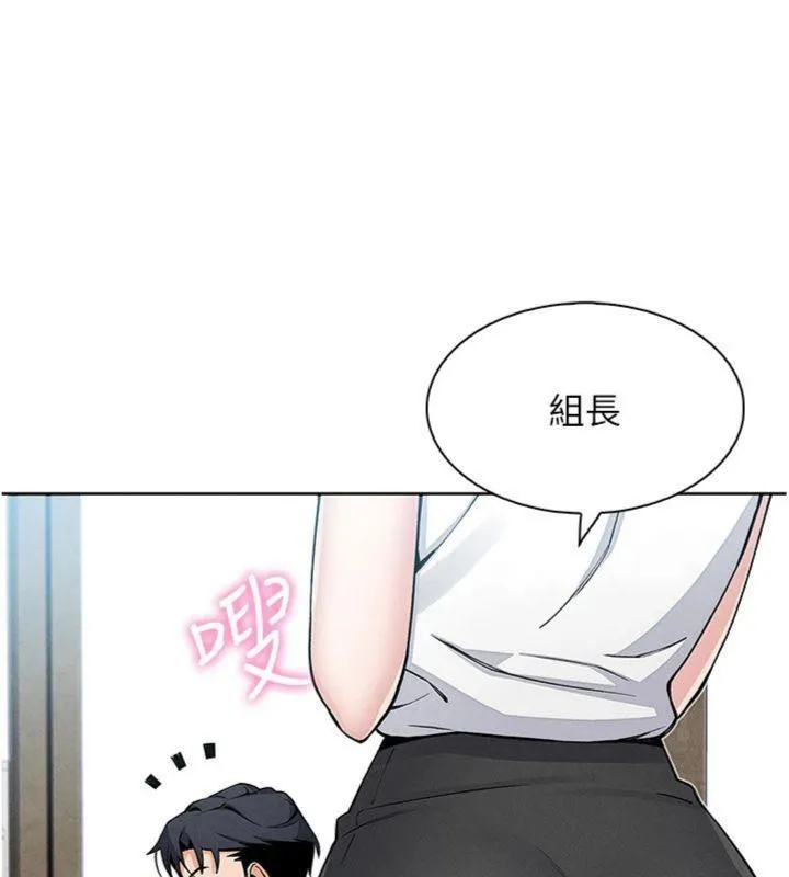 我的掌上明珠 第13話-性教育老師是親叔叔?! 第26页