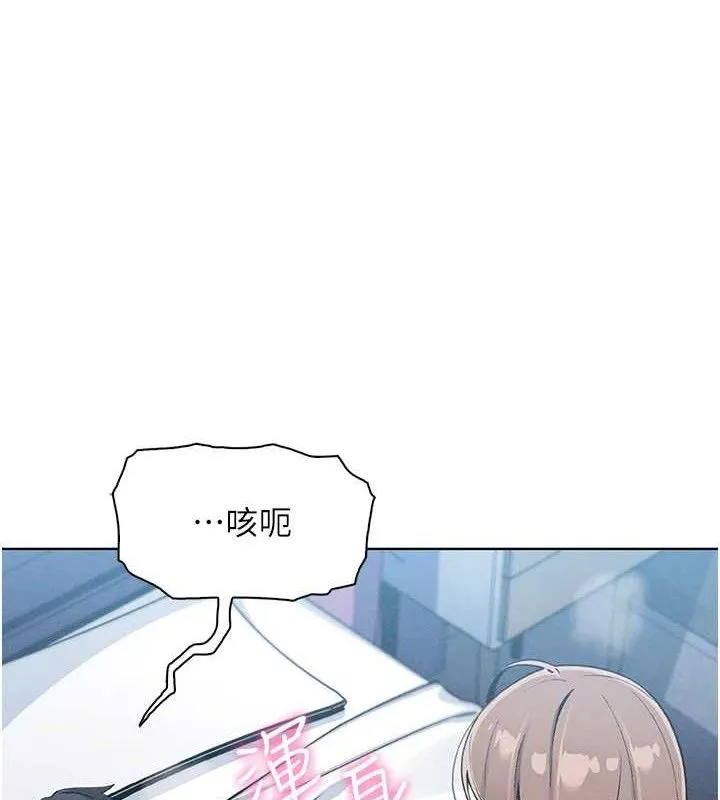 我的掌上明珠 第12話-閨房徹夜激戰 第12页