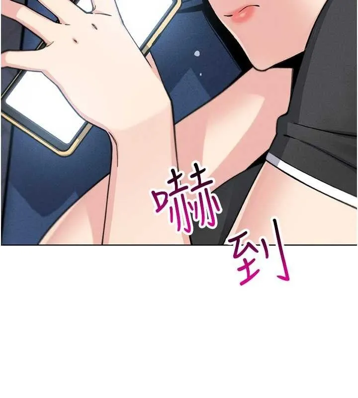 我的掌上明珠 第12話-閨房徹夜激戰 第139页