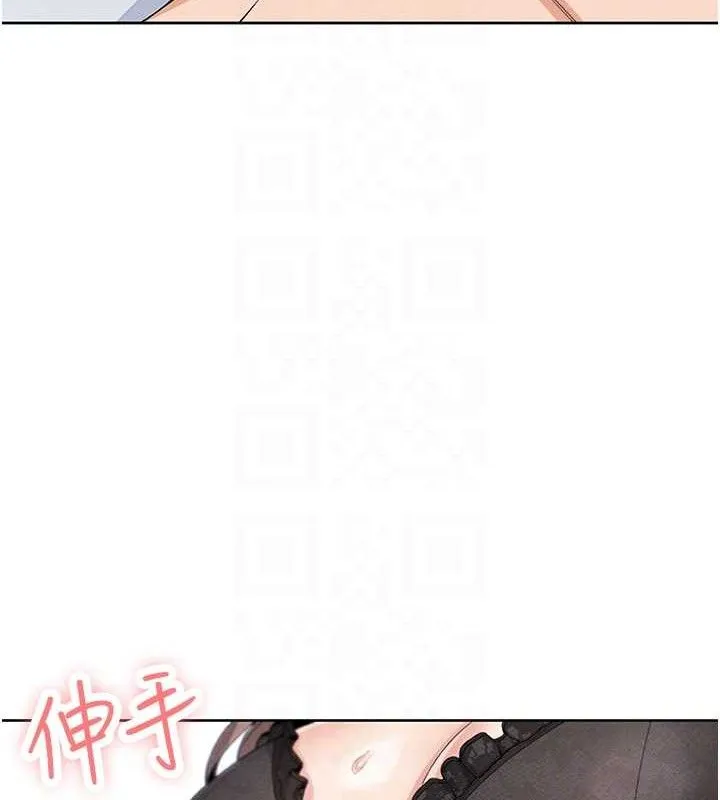 我的掌上明珠 第12話-閨房徹夜激戰 第16页