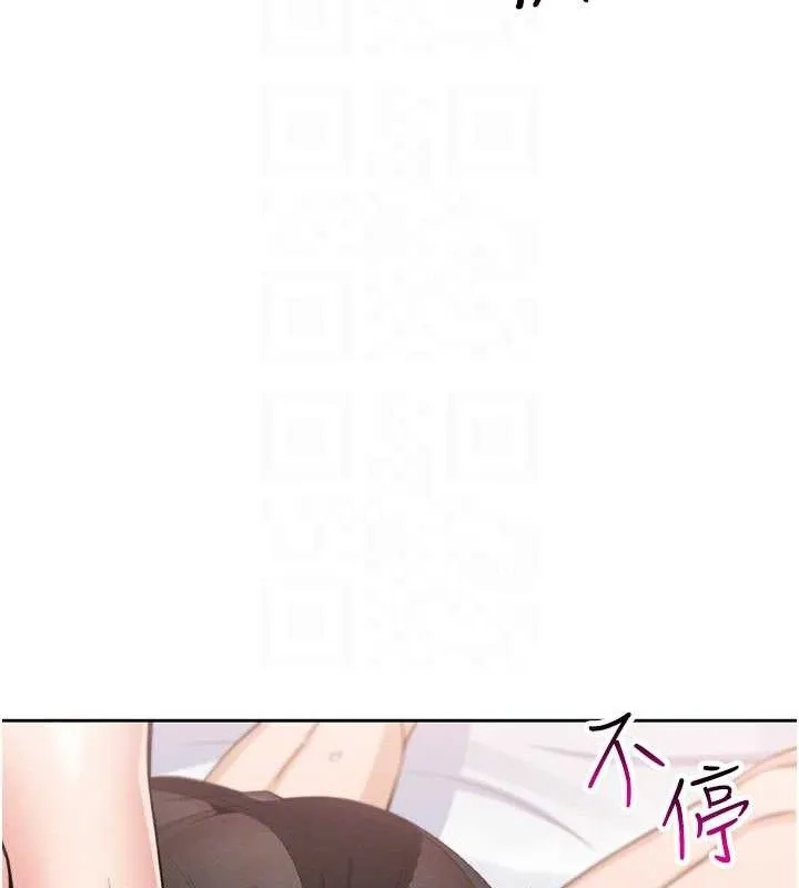 我的掌上明珠 第12話-閨房徹夜激戰 第66页