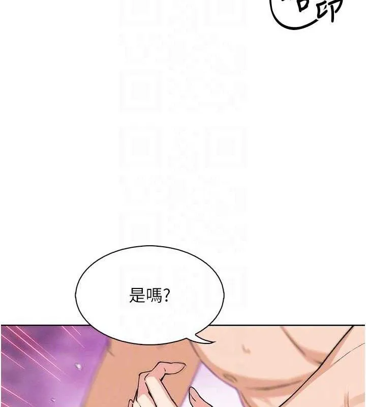 我的掌上明珠 第12話-閨房徹夜激戰 第93页