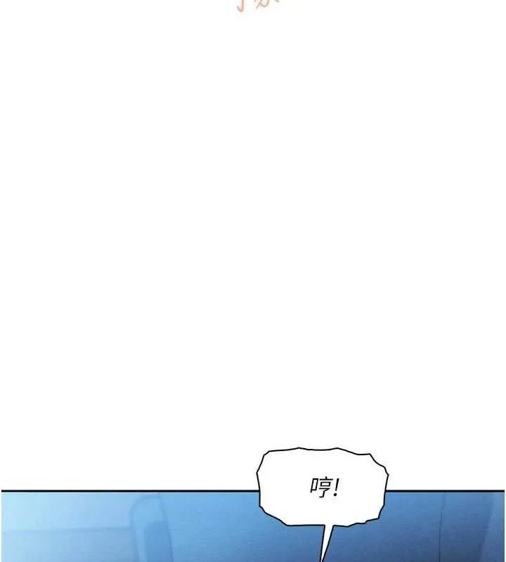 我的掌上明珠 第12話-閨房徹夜激戰 第135页