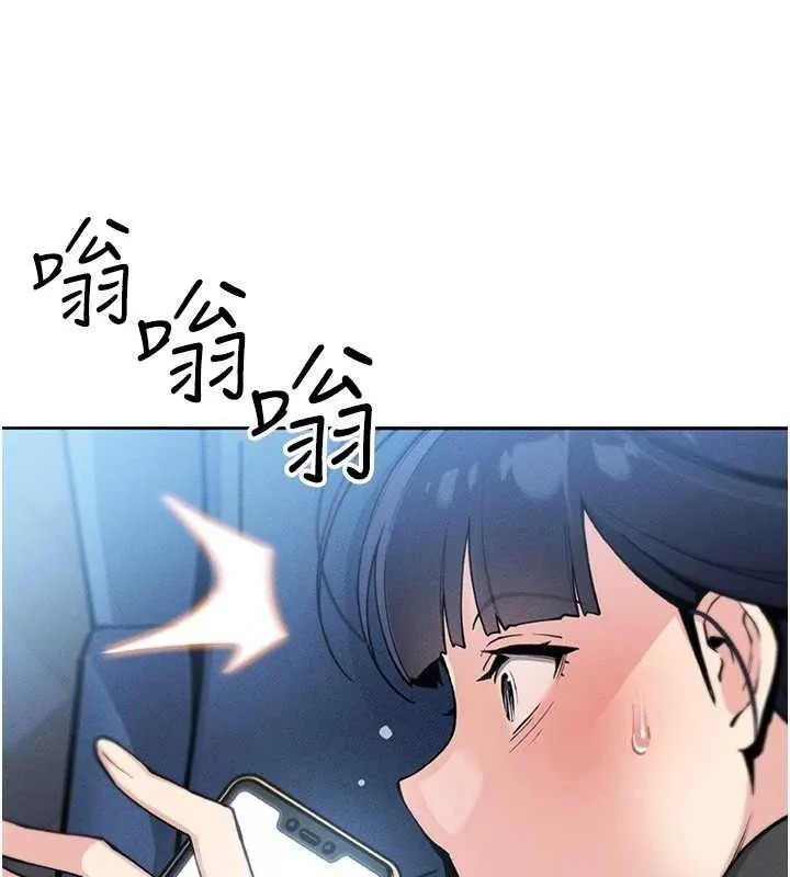 我的掌上明珠 第12話-閨房徹夜激戰 第138页