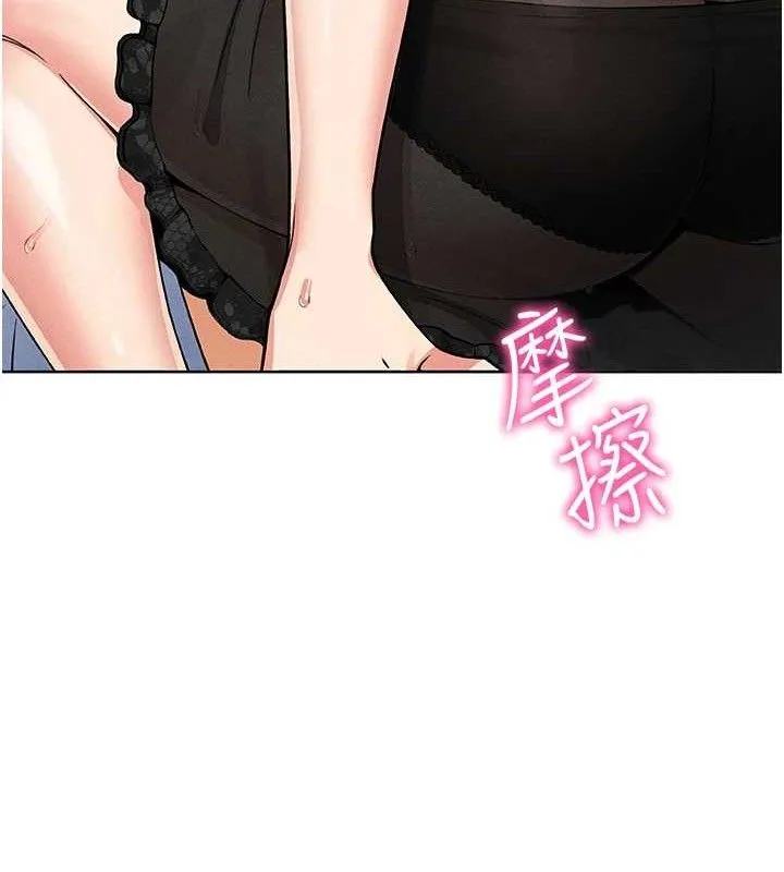 我的掌上明珠 第12話-閨房徹夜激戰 第45页
