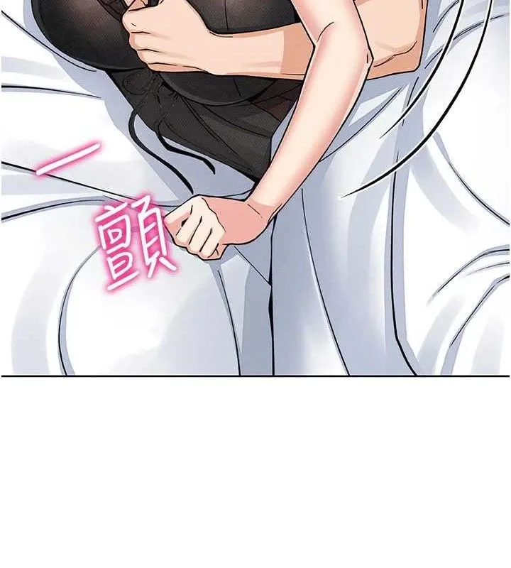 我的掌上明珠 第12話-閨房徹夜激戰 第124页