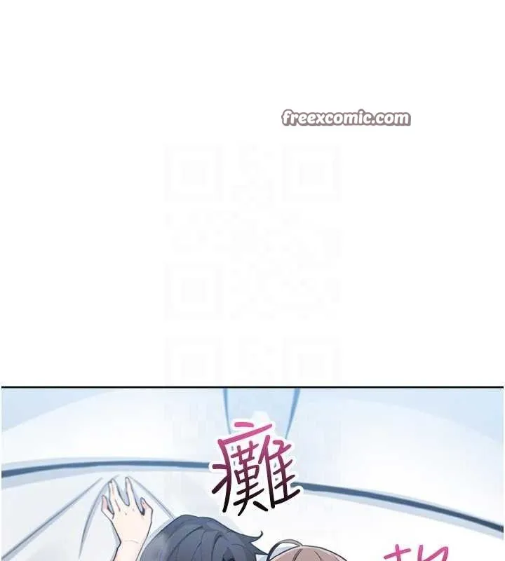 我的掌上明珠 第12話-閨房徹夜激戰 第70页