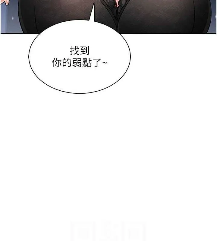 我的掌上明珠 第12話-閨房徹夜激戰 第52页