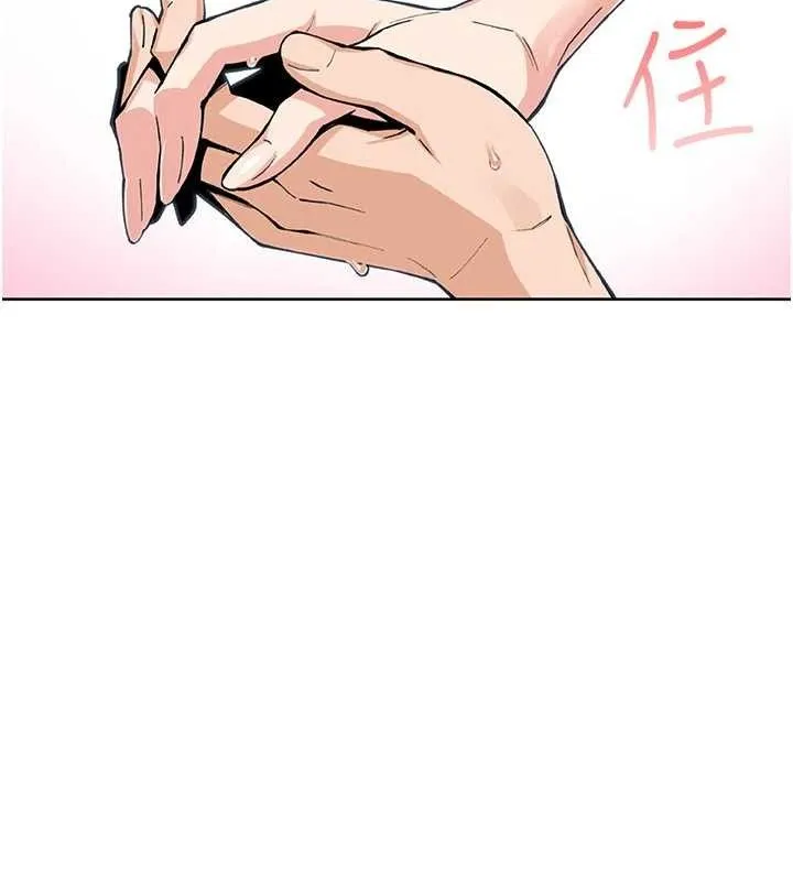 我的掌上明珠 第12話-閨房徹夜激戰 第19页