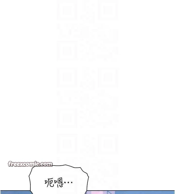 我的掌上明珠 第12話-閨房徹夜激戰 第28页