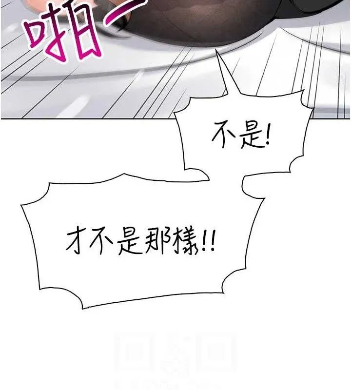 我的掌上明珠 第12話-閨房徹夜激戰 第97页