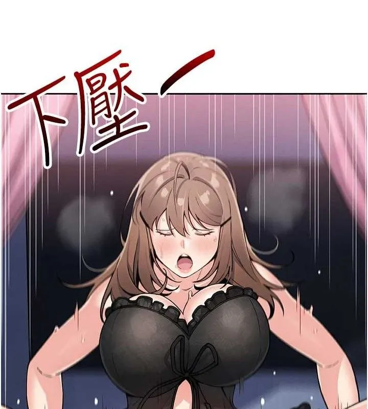 我的掌上明珠 第12話-閨房徹夜激戰 第48页