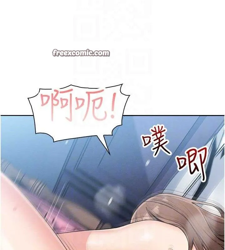 我的掌上明珠 第12話-閨房徹夜激戰 第98页