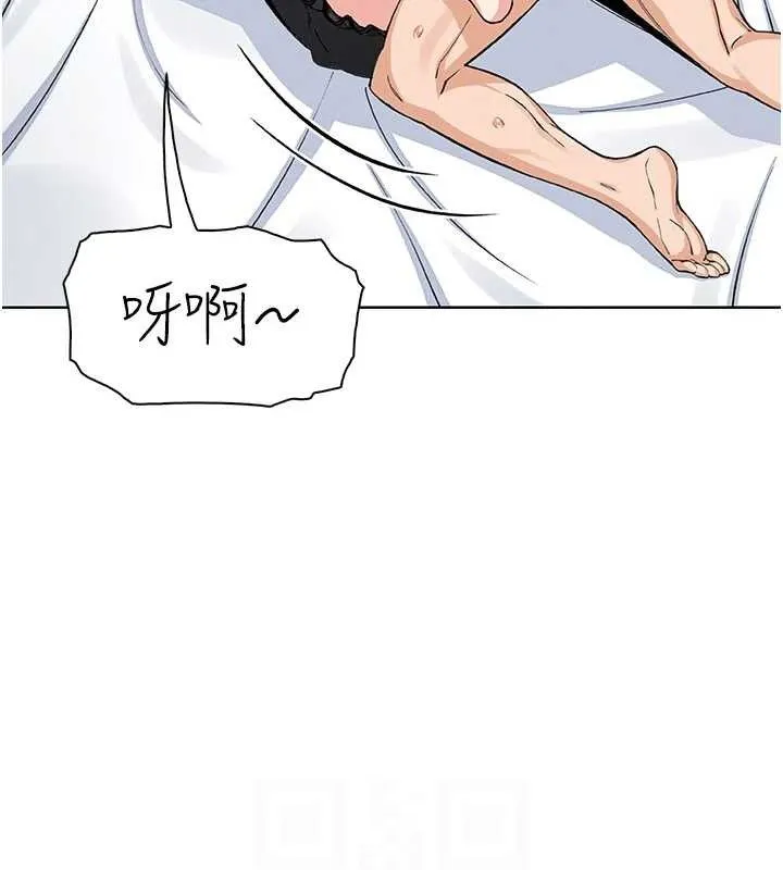 我的掌上明珠 第12話-閨房徹夜激戰 第77页