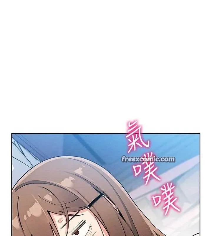 我的掌上明珠 第12話-閨房徹夜激戰 第112页