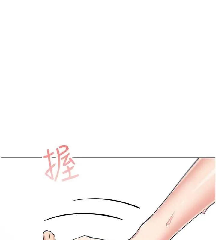 我的掌上明珠 第12話-閨房徹夜激戰 第18页