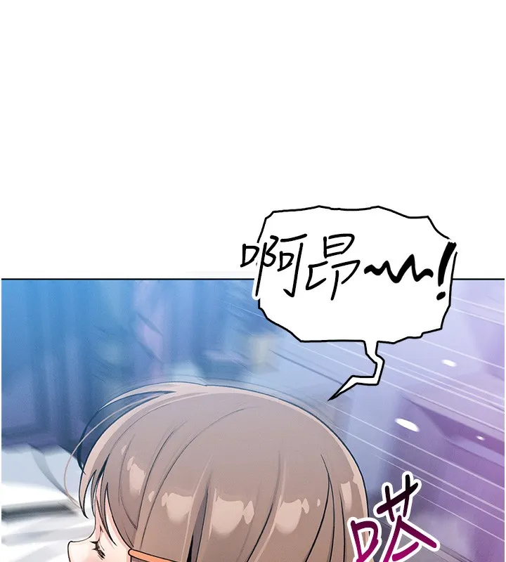我的掌上明珠 第11話-真心讚美的獎勵 第57页