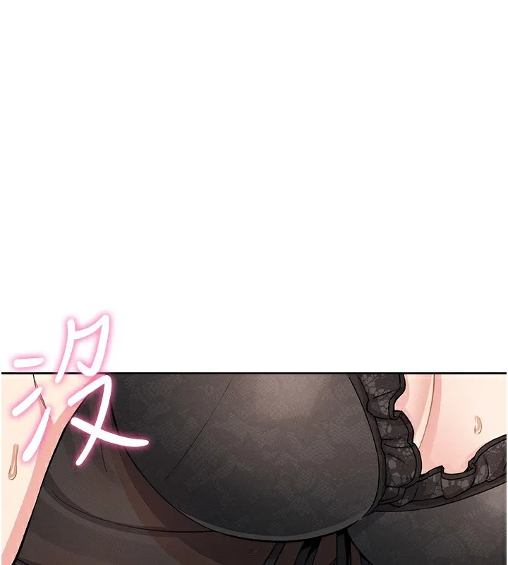 我的掌上明珠 第11話-真心讚美的獎勵 第166页
