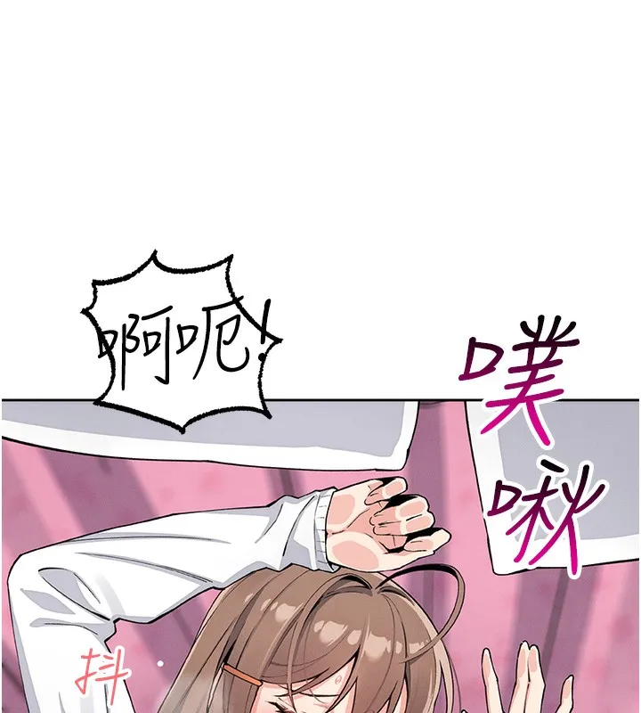 我的掌上明珠 第11話-真心讚美的獎勵 第31页