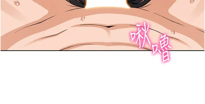 我的掌上明珠 第11話-真心讚美的獎勵 第153页