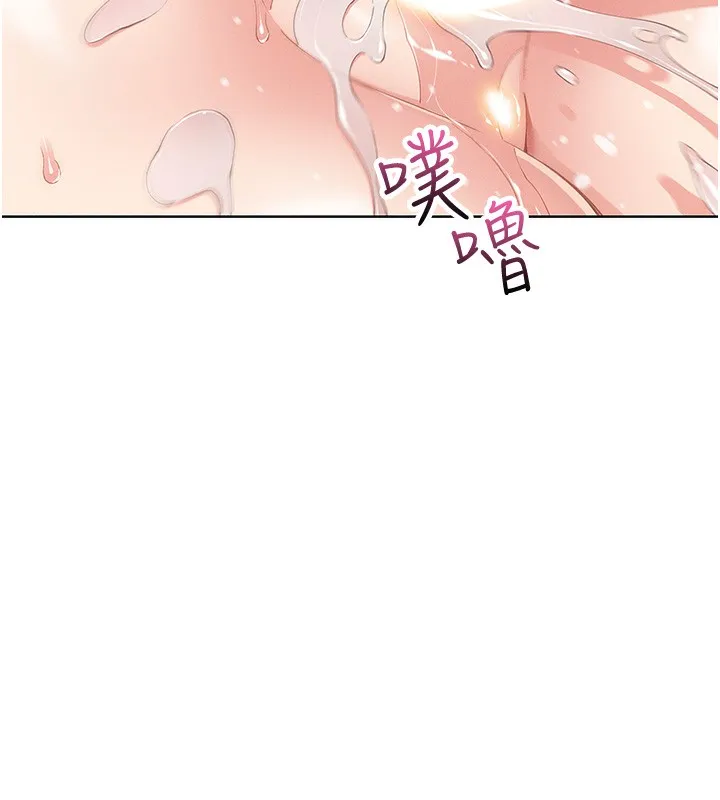 我的掌上明珠 第11話-真心讚美的獎勵 第105页