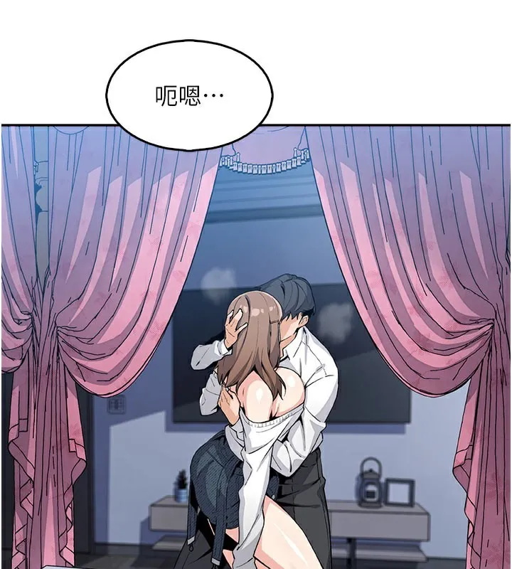 我的掌上明珠 第11話-真心讚美的獎勵 第3页
