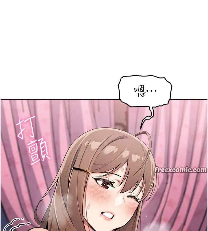 我的掌上明珠 第11話-真心讚美的獎勵 第168页