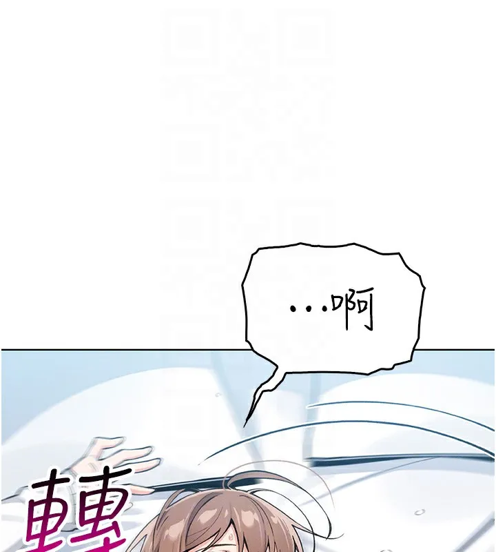 我的掌上明珠 第11話-真心讚美的獎勵 第74页