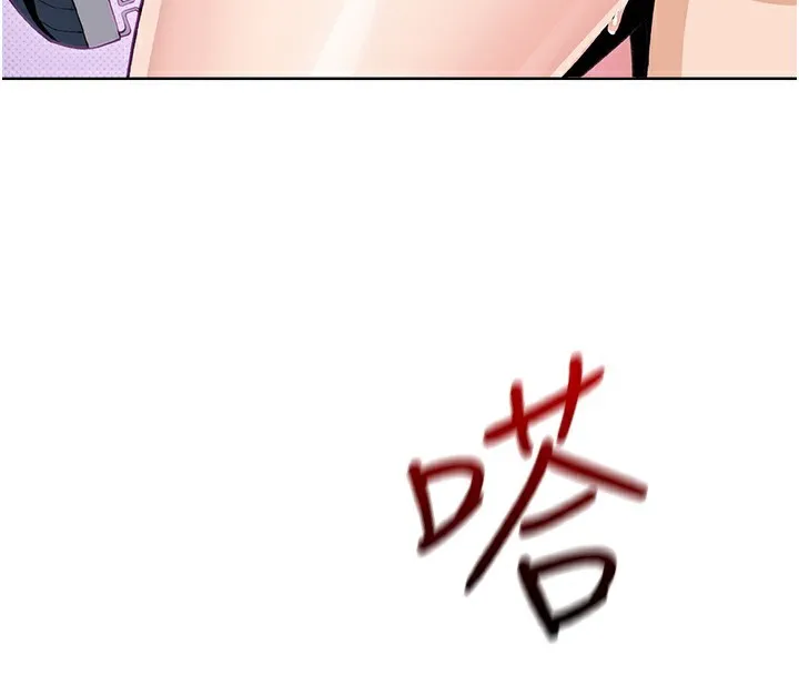我的掌上明珠 第11話-真心讚美的獎勵 第53页