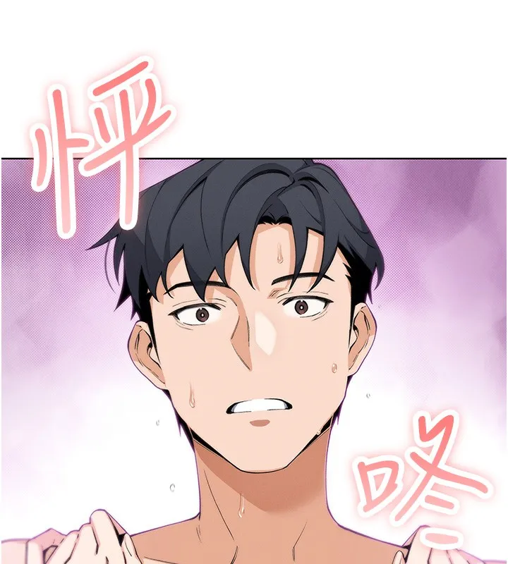 我的掌上明珠 第11話-真心讚美的獎勵 第91页