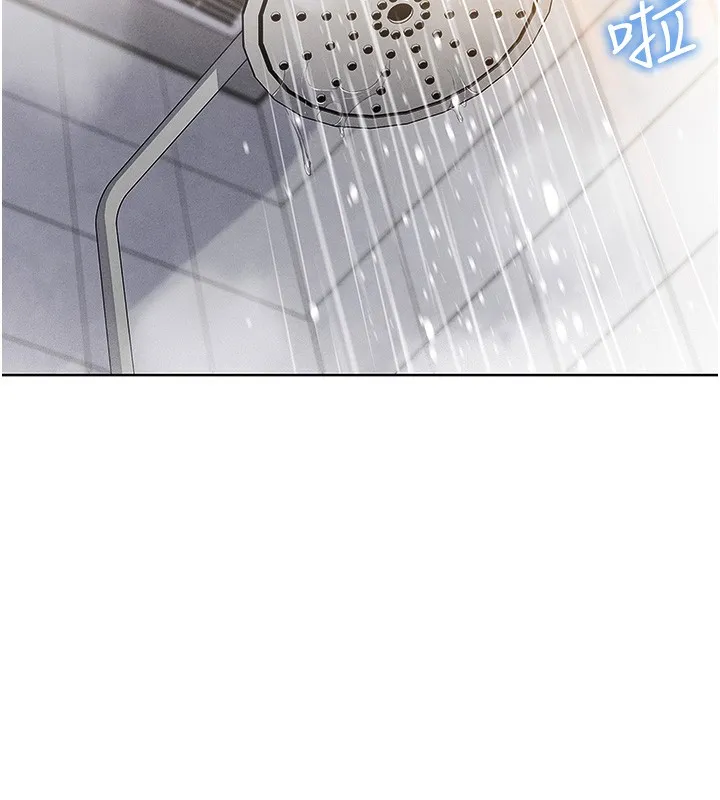 我的掌上明珠 第11話-真心讚美的獎勵 第111页
