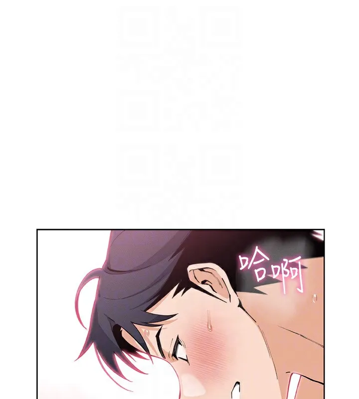 我的掌上明珠 第11話-真心讚美的獎勵 第82页