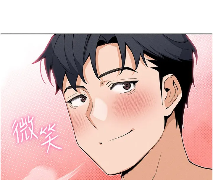 我的掌上明珠 第11話-真心讚美的獎勵 第127页