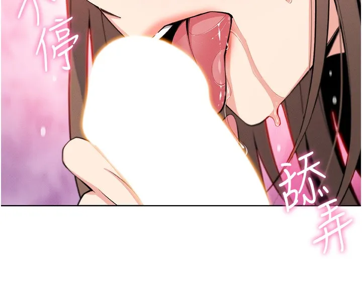 我的掌上明珠 第11話-真心讚美的獎勵 第150页