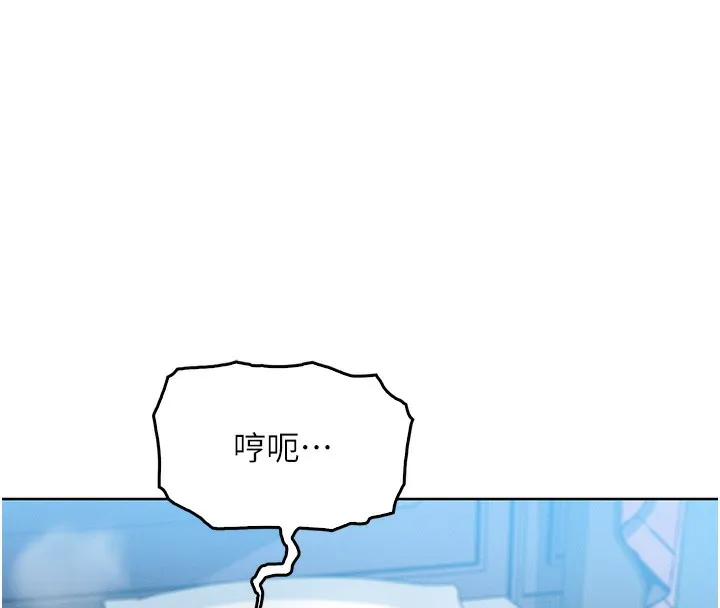 我的掌上明珠 第11話-真心讚美的獎勵 第69页