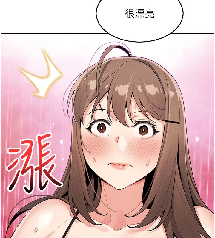 我的掌上明珠 第11話-真心讚美的獎勵 第129页