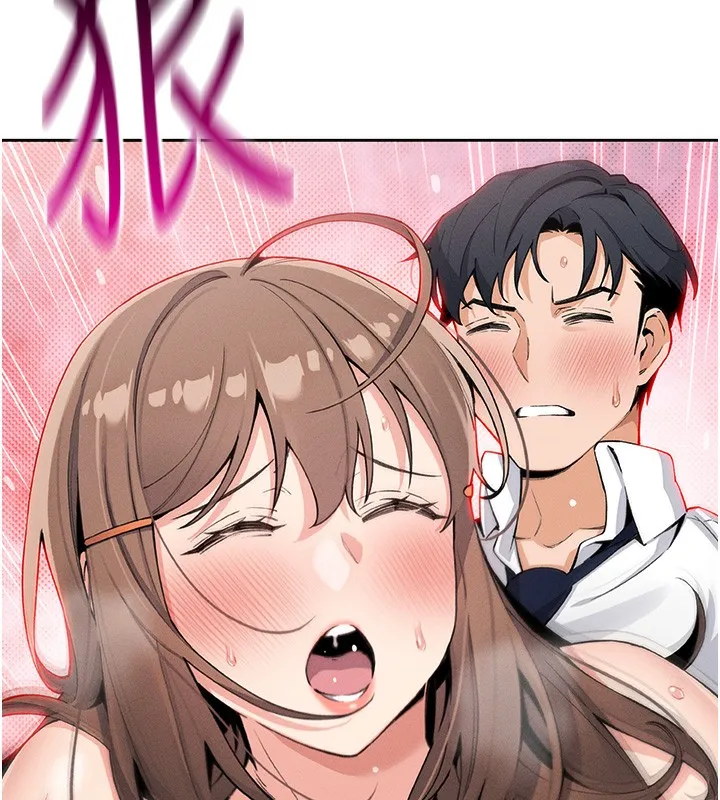 我的掌上明珠 第11話-真心讚美的獎勵 第16页