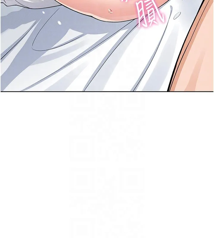 我的掌上明珠 第11話-真心讚美的獎勵 第108页