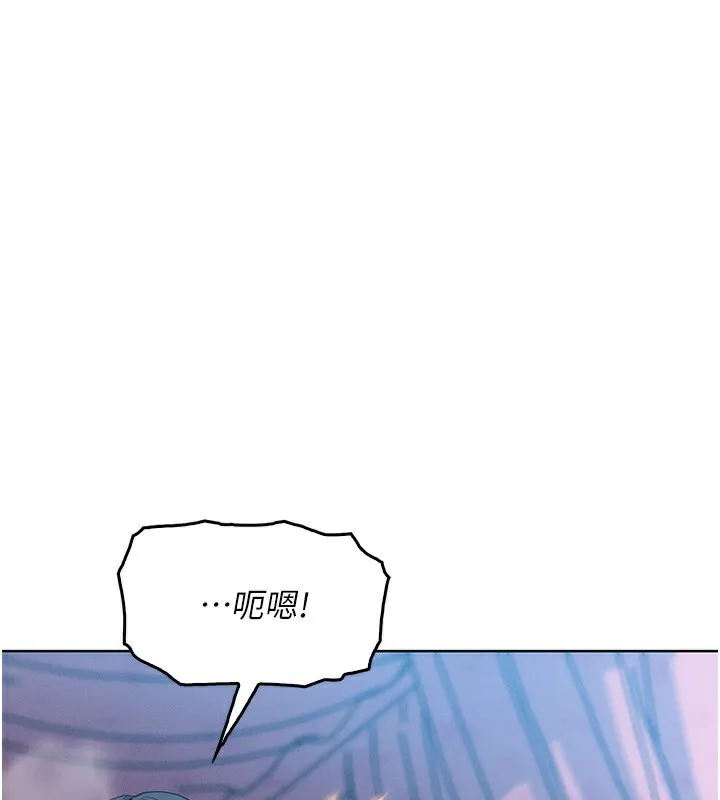 我的掌上明珠 第11話-真心讚美的獎勵 第142页